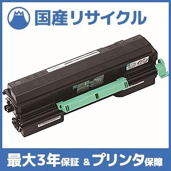 富士通（FUJITSU） 【国産再生品】LB321A トナーカートリッジ Fujitsu