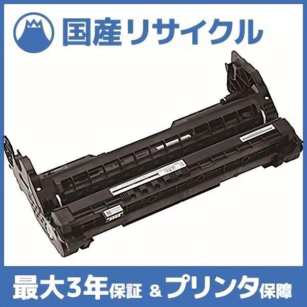 富士通（FUJITSU） 【国産再生品】LB321 ドラムカートリッジ Fujitsu用