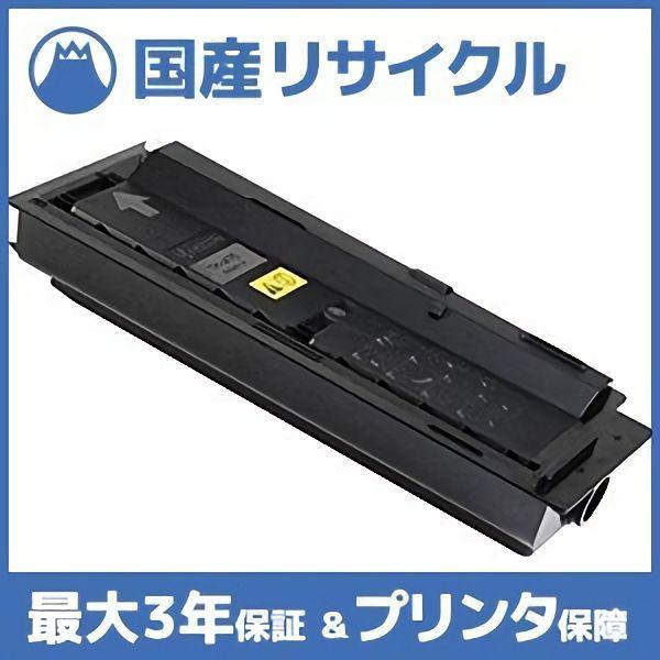 KYOCERA（京セラ） 【国産再生品】TK-476 トナーカートリッジ 京