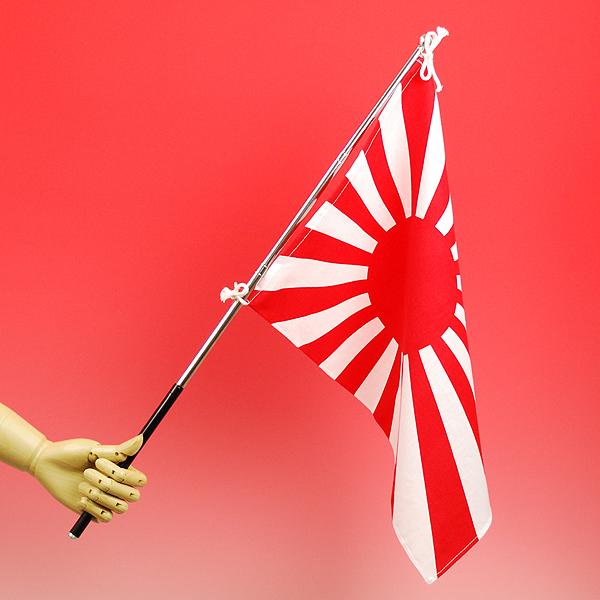 旭日旗】旭日旗手旗セット（大） 旗サイズ：50×70cm【領収書発行