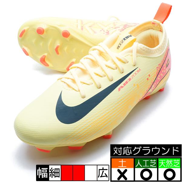 NIKE（ナイキ） ジュニア マーキュリアル ヴェイパー 16 アカデミー KM