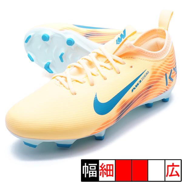 NIKE（ナイキ） ジュニア ズーム ヴェイパー 16 ACAD KM FG/MG NIKE