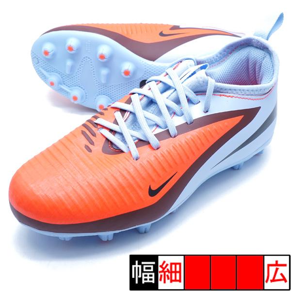 NIKE（ナイキ） ジュニア ファントム 6 LOW ACAD HG NIKE HQ2046-400