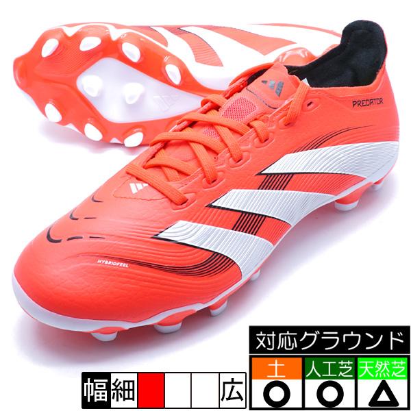 adidas（アディダス） PREDATOR LEAGUE HG/AG adidas ID3774 ルシッド