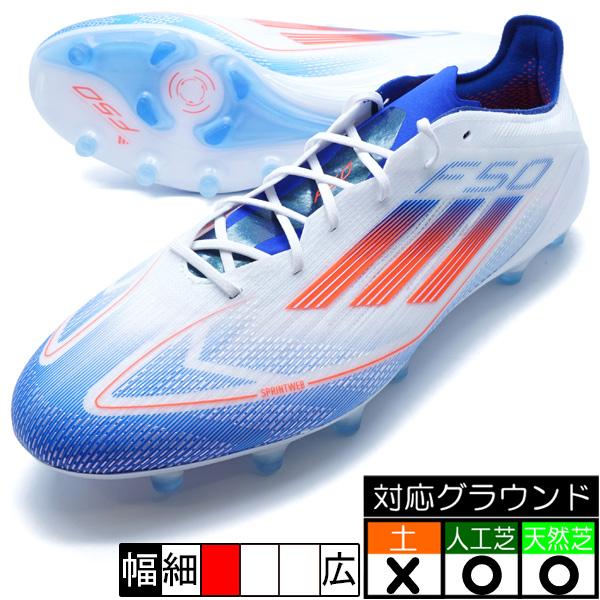 adidas（アディダス） F50 ELITE AG adidas IF1309 ホワイト サッカー