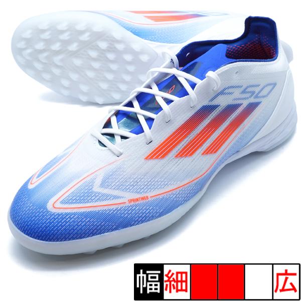 adidas（アディダス） F50 PRO TF adidas IF1323 ホワイト サッカー