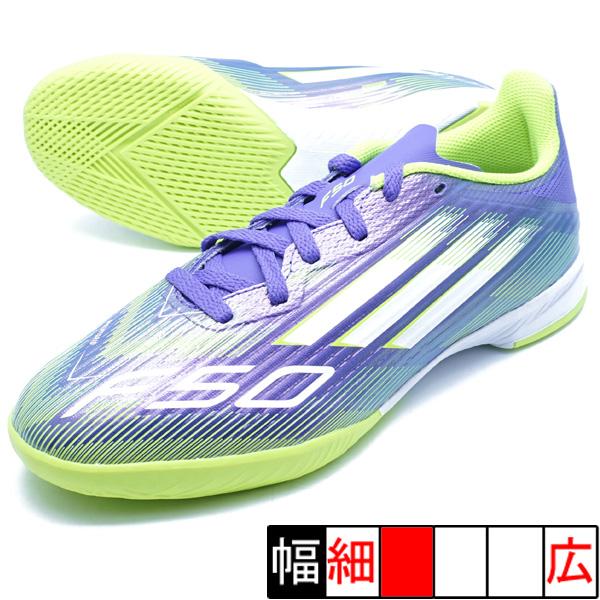 adidas（アディダス） F50 LEAGUE IN J adidas JH7750 パープル