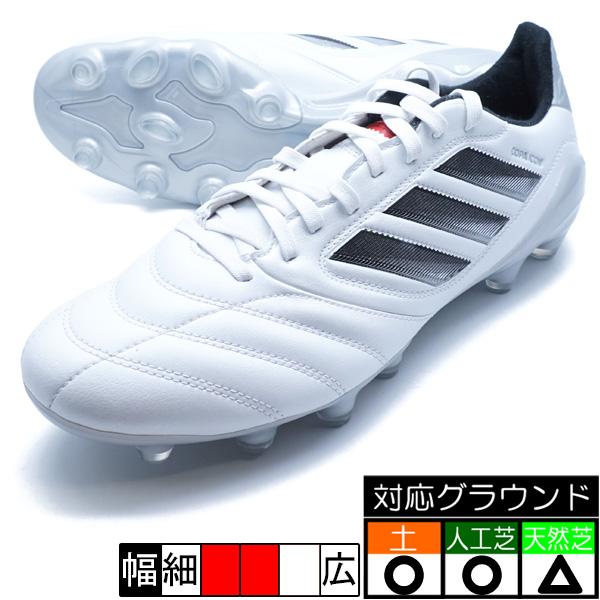adidas（アディダス） コパ アイコン 2 Pro HG adidas JS4051 フット