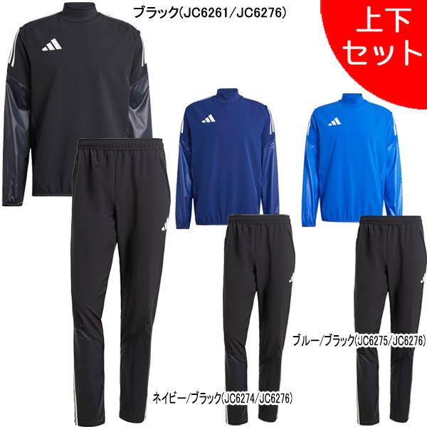 adidas（アディダス） 【上下セット】 ピステ上下 KRW77-KRX43