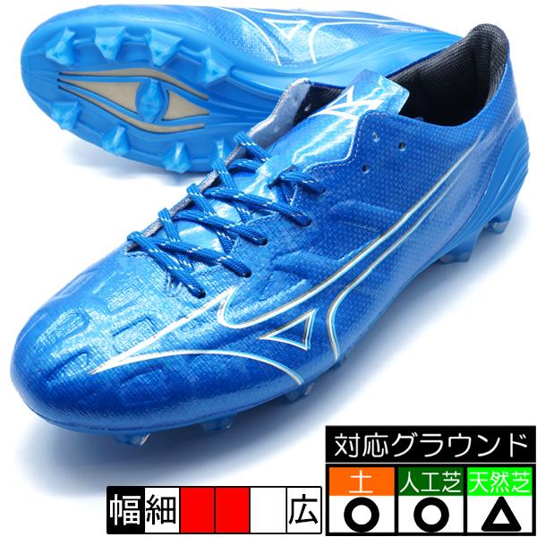 MIZUNO（ミズノ） アルファ α ELITE mizuno P1GA246227 ブルー
