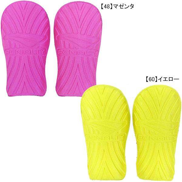 ☆ペナルティー penalty すね当て シンガード 2セット キッズ