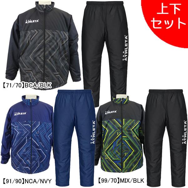 ATHLETA（アスレタ） 【上下セット】 中綿 ブレーカー 上下 SP-243