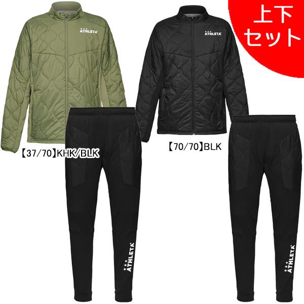 ATHLETA（アスレタ） 【上下セット】 中綿 グリッド起毛パディング