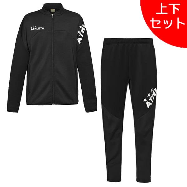 ATHLETA（アスレタ） 【上下セット】 ジャージ 上下 18021-18022