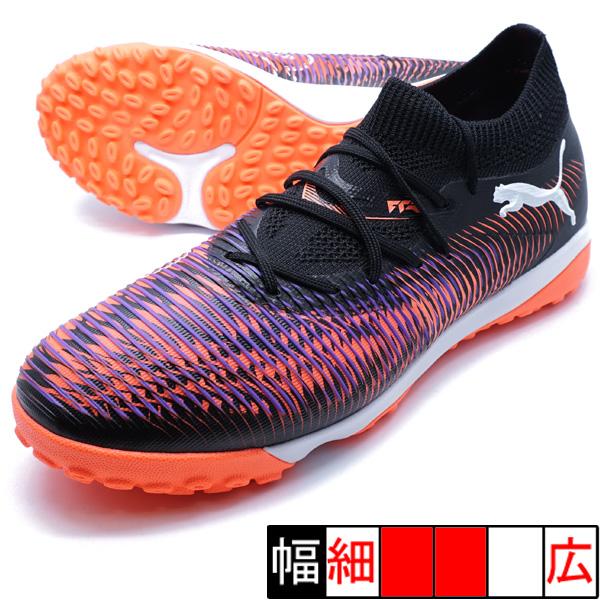 PUMA（プーマ） フューチャー 8 マッチ TT PUMA 108370-01 プーマ