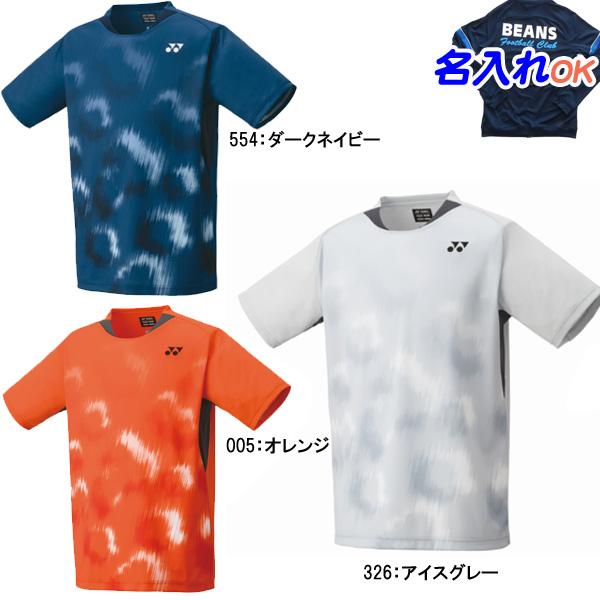 YONEX（ヨネックス） 名入れOK！ テニス バドミントン Tシャツ 半袖
