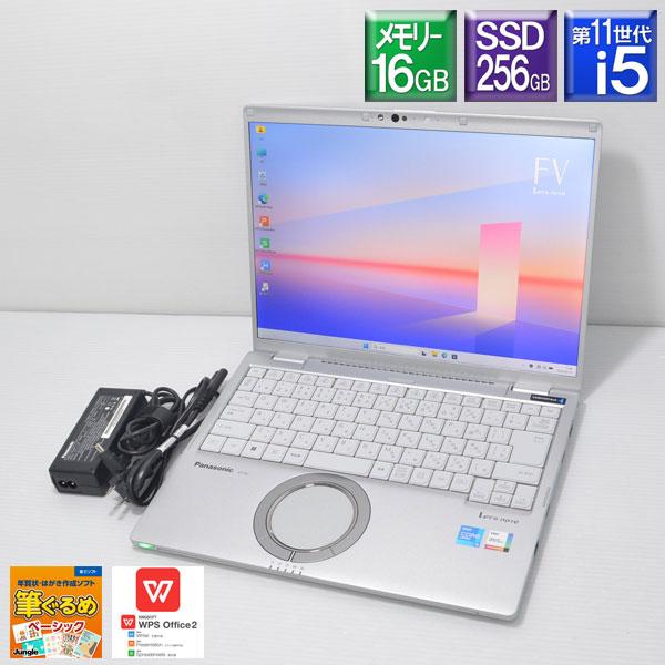 Let's note FV 美品 Win11Pro Panasonic FV1□レッツノート CF