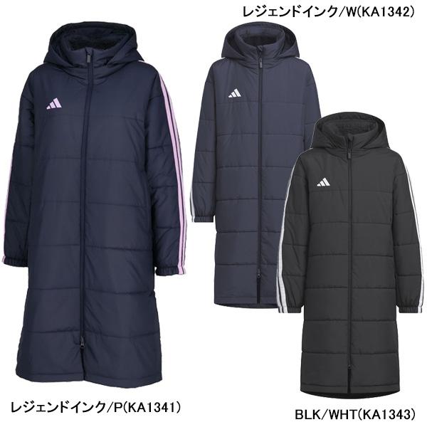 adidas（アディダス） ジュニア MH ボア ロングコート VS459 サッカー