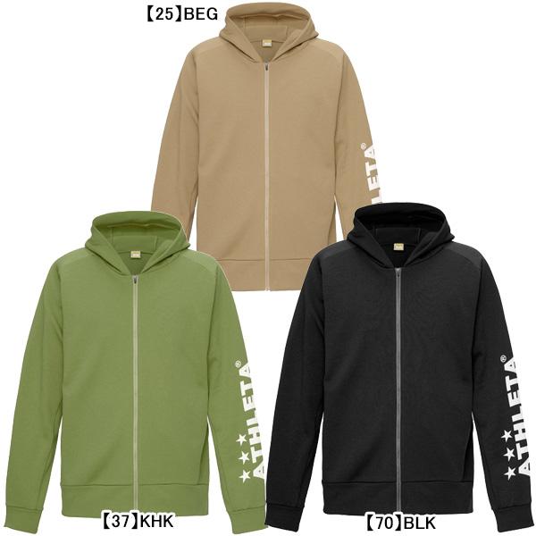 ATHLETA（アスレタ） 裏起毛 スウェットZIPパーカー 03402 サッカー