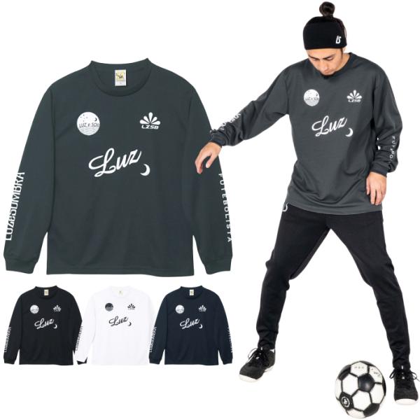 ルースイソンブラ（LUZ e SOMBRA） 長袖 プラクティス シャツ F1811025