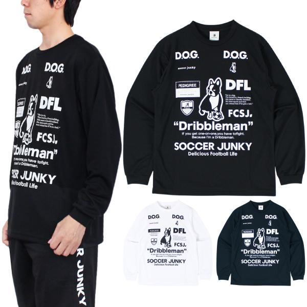 SoccerJunky（サッカージャンキー） 長袖 プラクティス シャツ SJ23D12