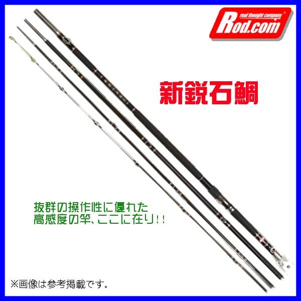 ロッドコム 新鋭石鯛 540遠投 5.4m ロッド 磯竿 @170 △ : 釣具