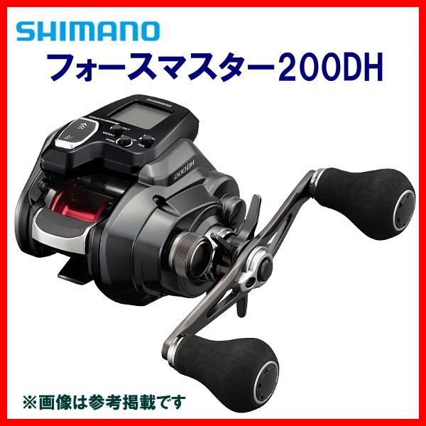 シマノ（SHIMANO） 爆買 23 フォースマスター 200DH リール 電動リール