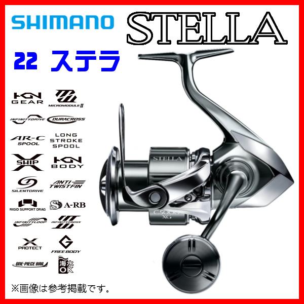 シマノ（SHIMANO） 送料無料 22 ステラ C5000XG リール スピニング N