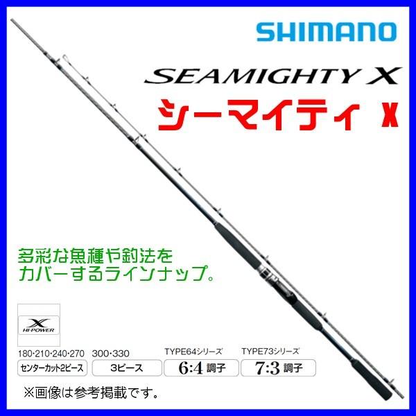 シマノ（SHIMANO） 爆買 (取寄せ 3月末頃メーカー生産予定) ☆シマノ
