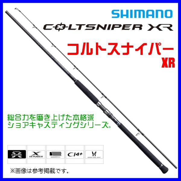 シマノ（SHIMANO） 爆買 (取寄せ 4月末頃メーカー生産予定) ☆シマノ