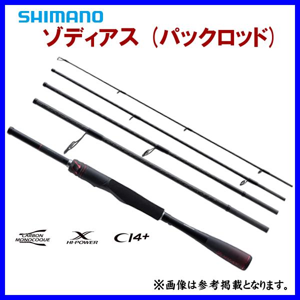 シマノ（SHIMANO） (取寄せ 4月末頃メーカー生産予定) ☆シマノ 21