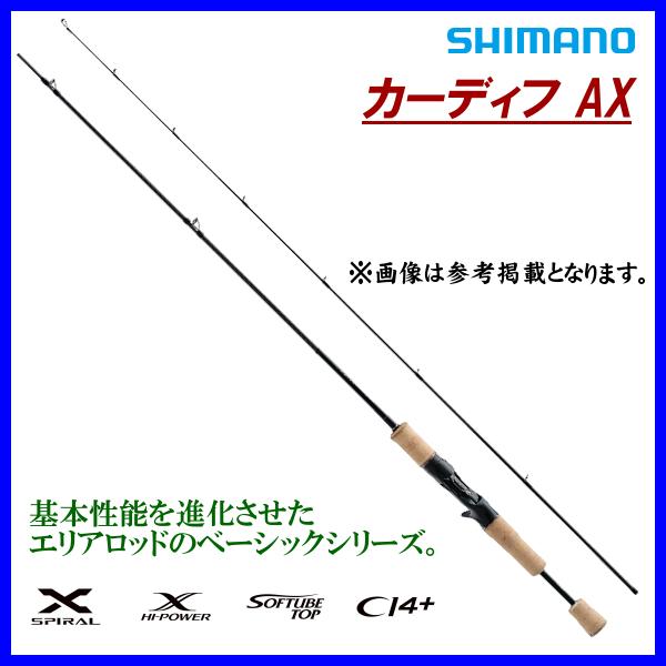 シマノ（SHIMANO） 爆買 ☆シマノ 21 カーディフ AX B60UL ロッド