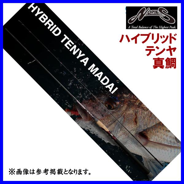マルキュー（MARUKYU） ノリーズ ハイブリッドテンヤ真鯛 HTM710Mt 2