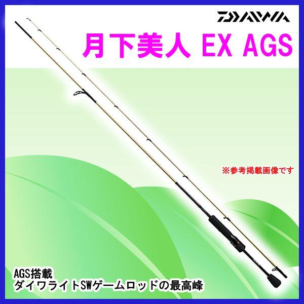 DAIWA（ダイワ） ロッド 月下美人 EX AGS 78ML-T メバリング アジング