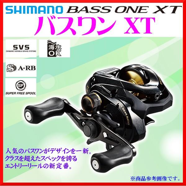 シマノ（SHIMANO） 爆買 (取寄せ 4月末頃メーカー生産予定) 17
