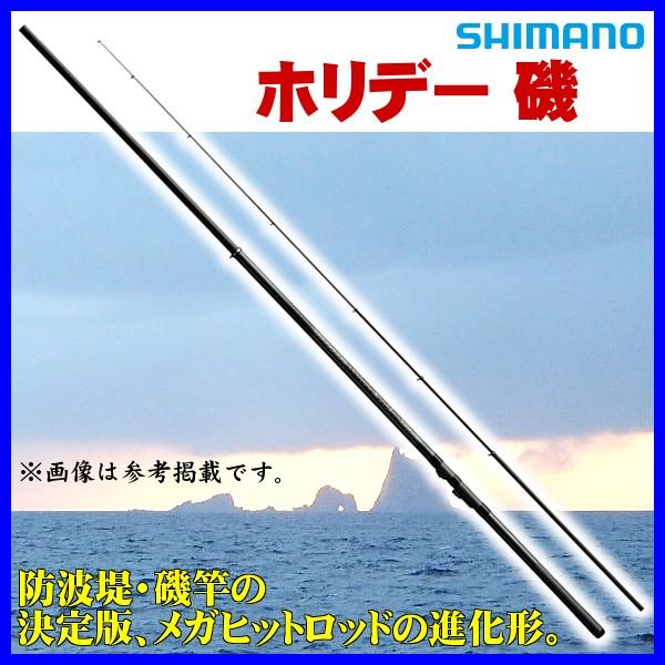 シマノ（SHIMANO） ☆シマノ 17 ホリデー 磯 1.5号 530A ロッド 磯竿