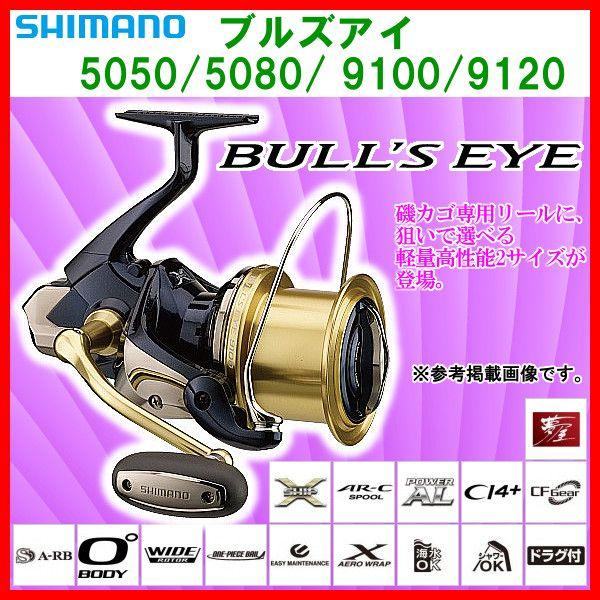 シマノ（SHIMANO） (取寄せ 3月末頃メーカー生産予定) リール 14