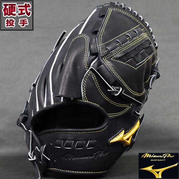 ミズノプロ 硬式 グラブ 5DNAテクノロジー 投手 ミズノ(mizuno) 【野球