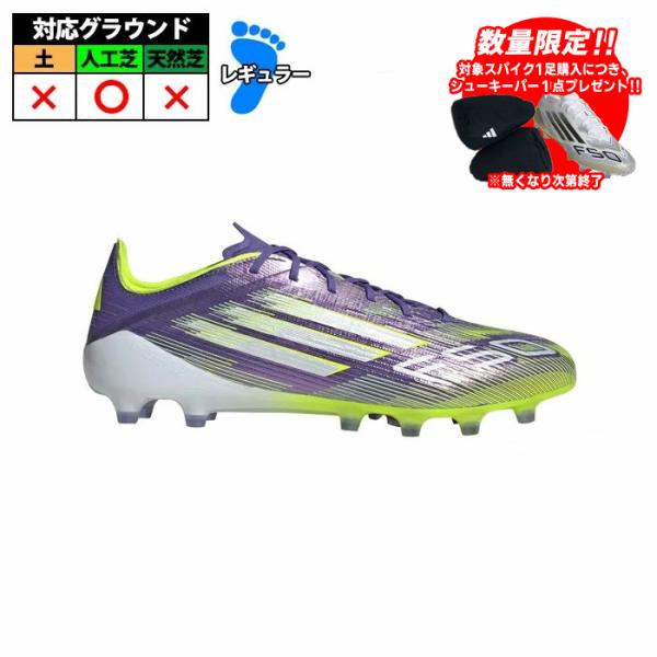 特価】アディダス adidas F50 ELITE AG サッカー スパイク 大人 Purple