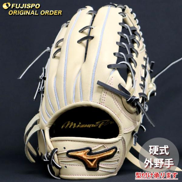 野球 ミズノ 硬式グローブ ミズノプロ オーダーグラブ 近藤健介型