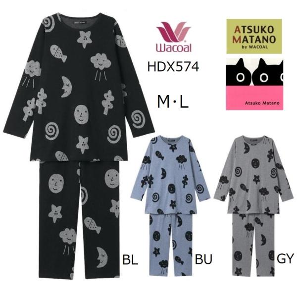WACOAL（ワコール） レディースパジャマ マタノアツコ長袖長パンツ