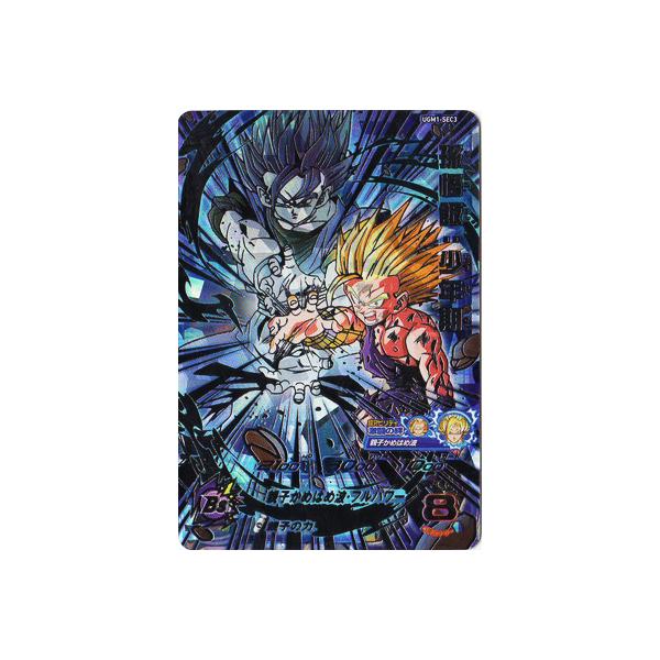 BANDAI（バンダイ） スーパードラゴンボールヒーローズ UGM1-SEC3 孫悟
