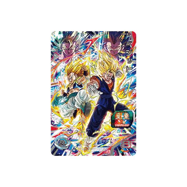 BANDAI（バンダイ） スーパードラゴンボールヒーローズ UGM9-SEC2