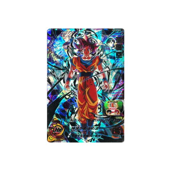 BANDAI（バンダイ） スーパードラゴンボールヒーローズ UGM10-SEC