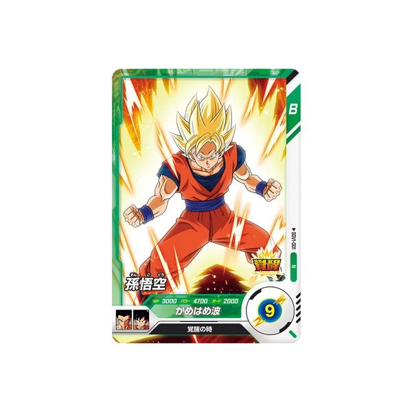 BANDAI（バンダイ） ドラゴンボールスーパーダイバーズ SDV1-001