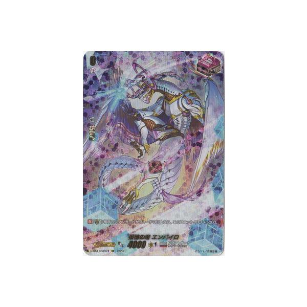 ブシロード カードファイト!! ヴァンガード D-SS11/SIR24 柩機の竜