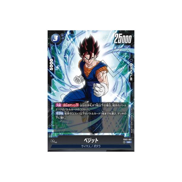 fullahead_fw-fb02-061