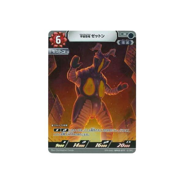 ウルトラマン フュージョンファイト! ウルトラマンカードゲーム [PR