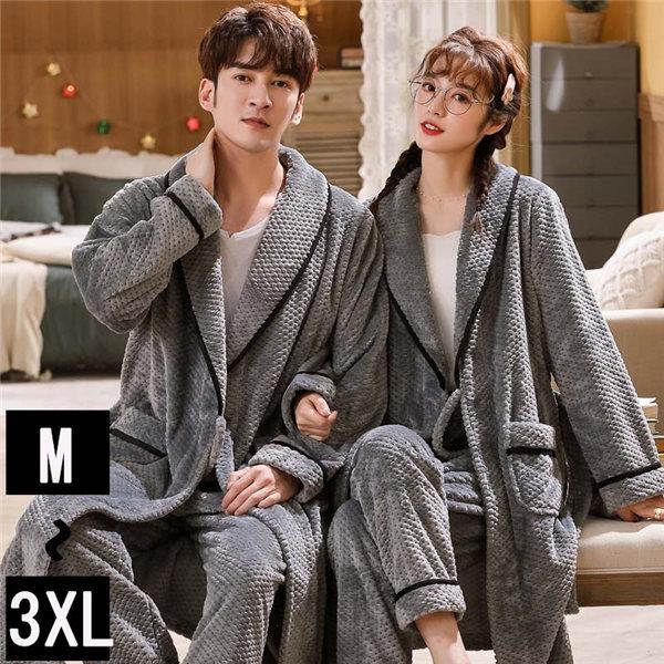 ナイトガウン レディース メンズ ルームウェア もこもこ ペアパジャマ