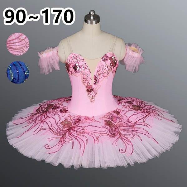 子供ダンス衣装 チュチュ バレエ発表会 バレエ形体服 レオタード